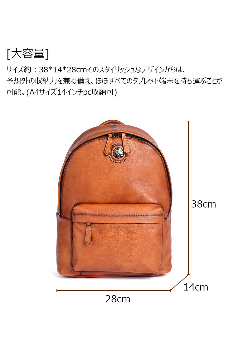 Whatna アンティーク風合い鞣し天 然 牛革ビジネスバッグメンズバッグ 手提げ・リュックの2WAY厚 手 本革 レザー A4 14インチpc収納可 旅行 出張用 通勤 通学 就活 面接 バッグ かばん 男性用 ブラウン16018-6