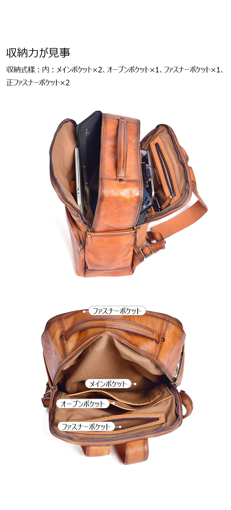 Whatna アンティーク風合い鞣し天 然 牛革ビジネスバッグメンズバッグ 手提げ・リュックの2WAY厚 手 本革 2室仕切15.6インチpc収納可 ダブルファスナー 旅行 出張用 通勤 通学 就活 面接 バッグ かばん 男性用 ブラウン16020-6