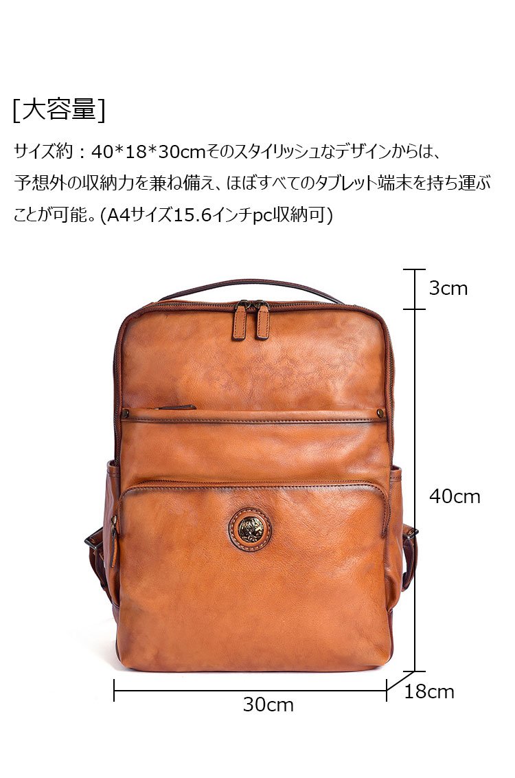 Whatna アンティーク風合い鞣し天 然 牛革ビジネスバッグメンズバッグ 手提げ・リュックの2WAY厚 手 本革 2室仕切15.6インチpc収納可 ダブルファスナー 旅行 出張用 通勤 通学 就活 面接 バッグ かばん 男性用 ブラウン16020-5
