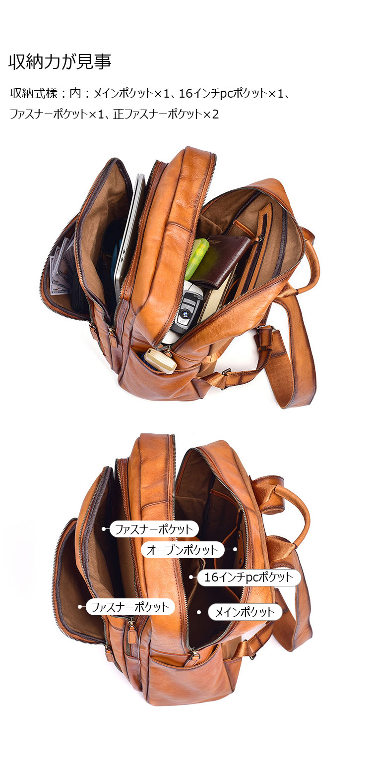 Whatna アンティーク風合い鞣し天 然 牛革 ビジネスバッグ メンズバッグ 手提げバッグ・リュックバッグの2WAY厚 手 本革16インチpc収納可 ダブルファスナー 旅行 出張用 通勤 通学 就活 面接 バッグ かばん 男性用 16022-6