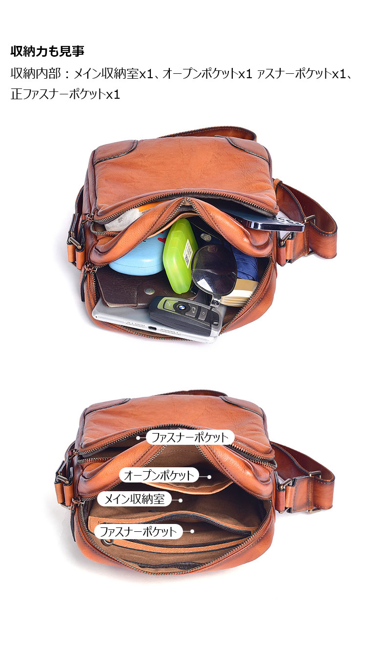 Whatna アンティーク風合い鞣し天 然 牛革ショルダーバッグ メンズ メッセンジャーバッグ 縦型 小さめ ビジネスバッグ B5 ipad9.7収納可 横 型 本革通勤 通学 斜めがけバッグ 自転車 かばん男性用-6