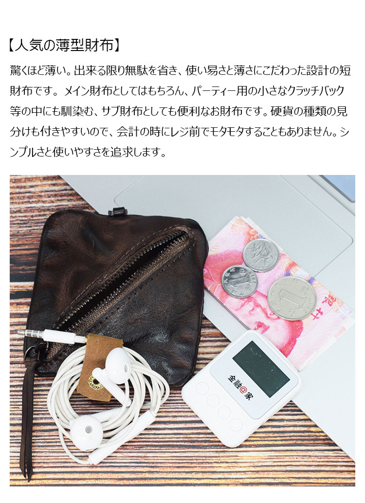 Whatna 鞣し革 天 然 牛革 小銭入れ コインケース メンズ レディース 札入れ カード入 短財布 手のひらサイズ 本革 コンパクト 小さい 薄い 防 水 SG123-4