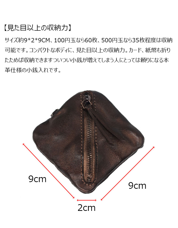 Whatna 鞣し革 天 然 牛革 小銭入れ コインケース メンズ レディース 札入れ カード入 短財布 手のひらサイズ 本革 コンパクト 小さい 薄い 防 水 SG123-2
