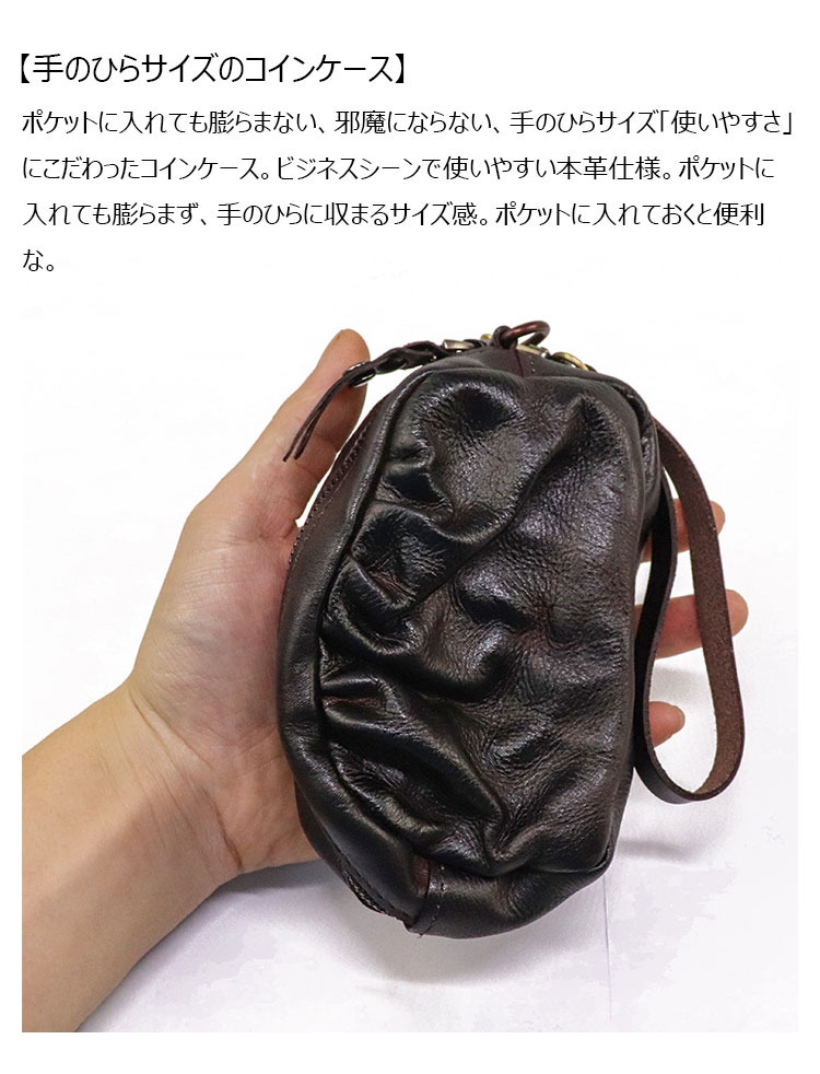 Whatna 鞣し革 天 然 牛革 小銭入れ コインケース メンズ レディースミニセカンドバッグ セカンドポーチ 札入れ カード入 短財布 手のひらサイズ 本革 コンパクト 小さい 薄い 防 水 SG719-5