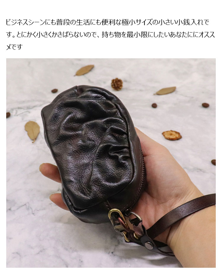 Whatna 鞣し革 天 然 牛革 小銭入れ コインケース メンズ レディースミニセカンドバッグ セカンドポーチ 札入れ カード入 短財布 手のひらサイズ 本革 コンパクト 小さい 薄い 防 水 SG719-8