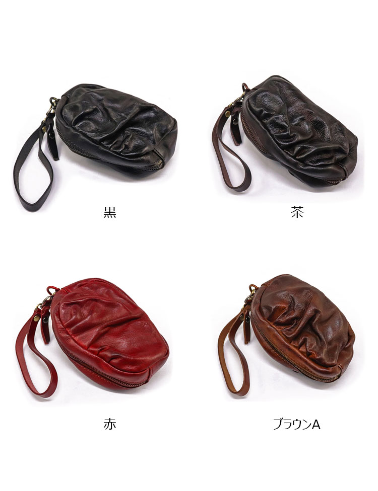 Whatna 鞣し革 天 然 牛革 小銭入れ コインケース メンズ レディースミニセカンドバッグ セカンドポーチ 札入れ カード入 短財布 手のひらサイズ 本革 コンパクト 小さい 薄い 防 水 SG719-1