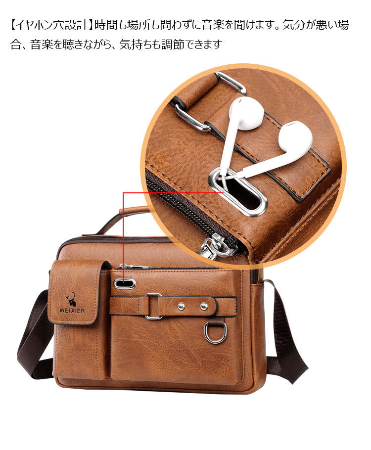 Whatna 革 ショルダーバッグ メンズ 2way 斜め掛け 手提げバッグ 手持げバッグ セカンドバッグ イヤホン穴付 キーリング付 Ipad 10.5収納可 横型 カジュアル フォーマル ビジネス 通学 通勤 肩掛けバッグ 自転車かばん プレゼント男性D234-9