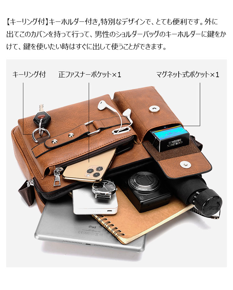 Whatna 革 ショルダーバッグ メンズ 2way 斜め掛け 手提げバッグ 手持げバッグ セカンドバッグ イヤホン穴付 キーリング付 Ipad 10.5収納可 横型 カジュアル フォーマル ビジネス 通学 通勤 肩掛けバッグ 自転車かばん プレゼント男性D234-8
