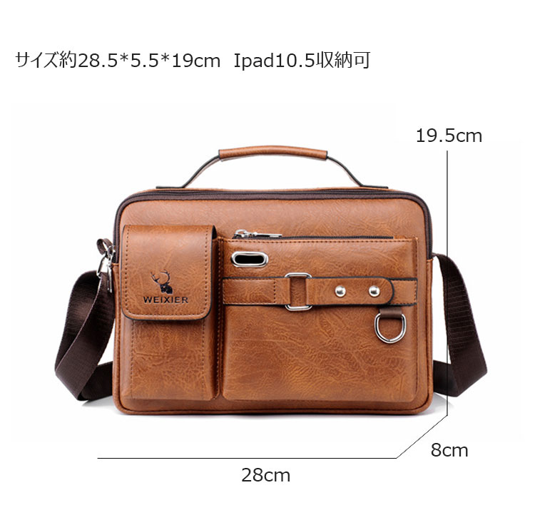 Whatna 革 ショルダーバッグ メンズ 2way 斜め掛け 手提げバッグ 手持げバッグ セカンドバッグ イヤホン穴付 キーリング付 Ipad 10.5収納可 横型 カジュアル フォーマル ビジネス 通学 通勤 肩掛けバッグ 自転車かばん プレゼント男性D234-6