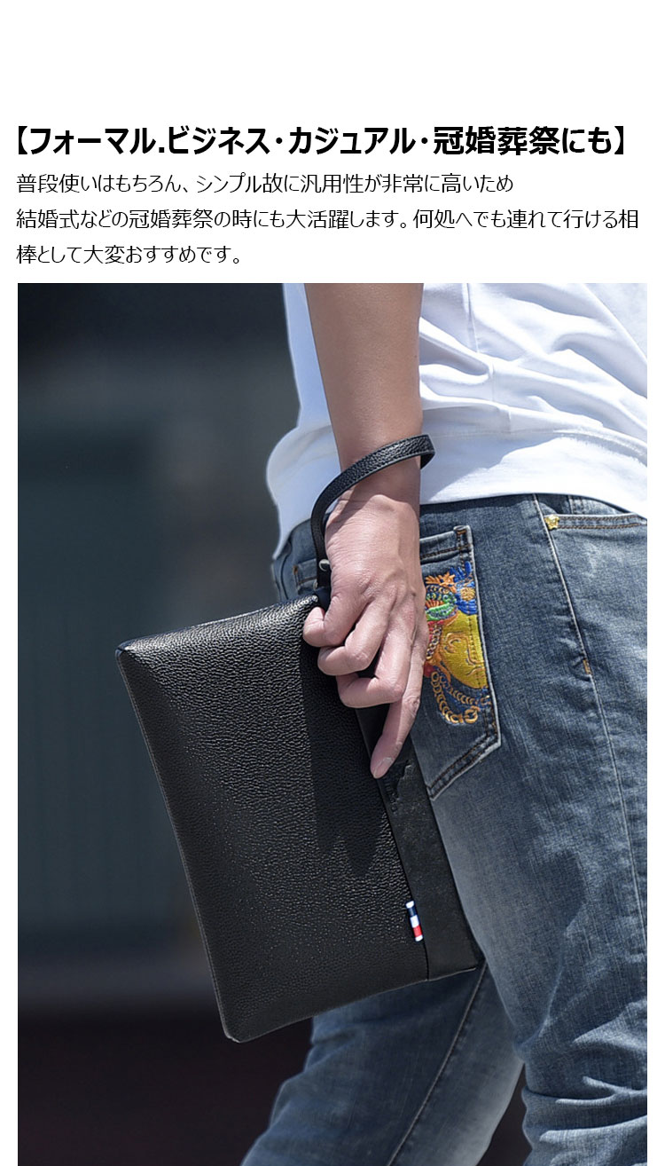 Whatna 2way 革 セカンドバッグ メンズ バッグ クラッチ バッグ 厚手 レザー B5カード6 枚収納可 小銭入れ 札入れ手持ちバッグ 結婚式 バッグ フォーマル ビジネス 冠婚葬祭 バッグ 男性用 紳士用 黒-8
