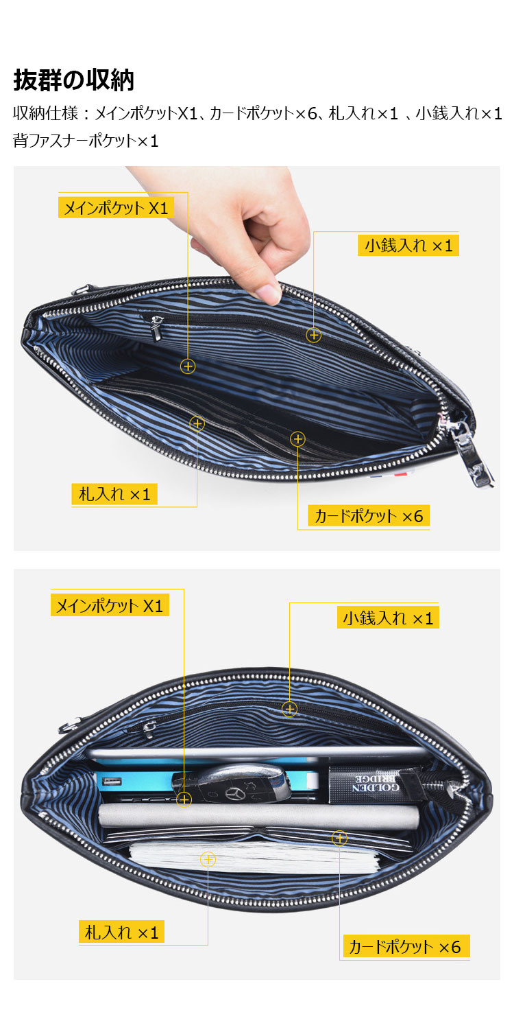 Whatna 2way 革 セカンドバッグ メンズ バッグ クラッチ バッグ 厚手 レザー B5カード6 枚収納可 小銭入れ 札入れ手持ちバッグ 結婚式 バッグ フォーマル ビジネス 冠婚葬祭 バッグ 男性用 紳士用 黒-6