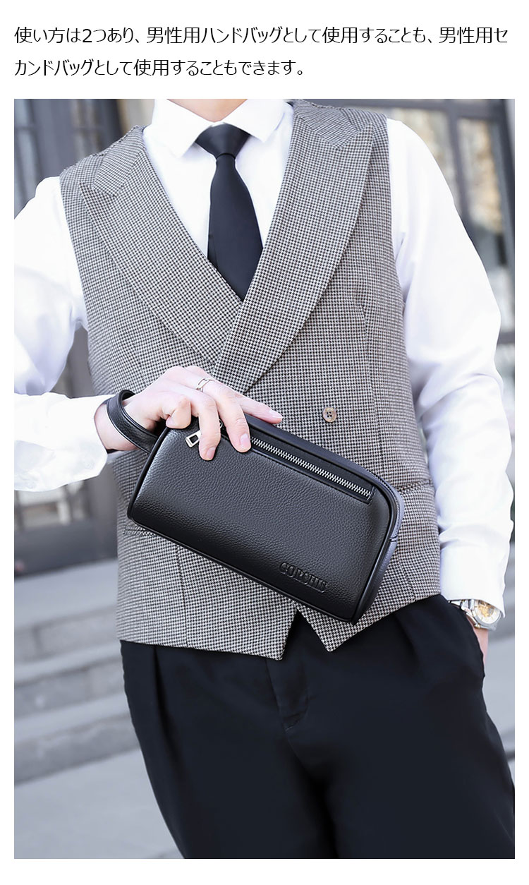 Whatna 革 2way ミニセカンド バッグ メンズ 手提げバッグ クラッチ バッグ小さ カード4 枚収納可 小銭入れ 札入れ ボックス型 手持ちバッグ ハンドバッグ  フォーマル 冠婚葬祭 結婚式 バッグ紳士用 男性用 黑 7206-9
