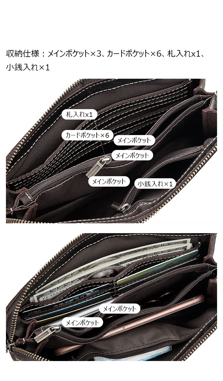 Whatna 厚手 天然 牛革 ミニセカンド バッグ メンズ 手 クラッチ バッグ 小さ札入れ 小銭入 れカード入れ カード6枚収納可 3室仕切  手持ちバッグ ハンドバッグ 本革 フォーマル 冠婚葬祭 結婚式 バッグ紳士用 男性用 6052-5