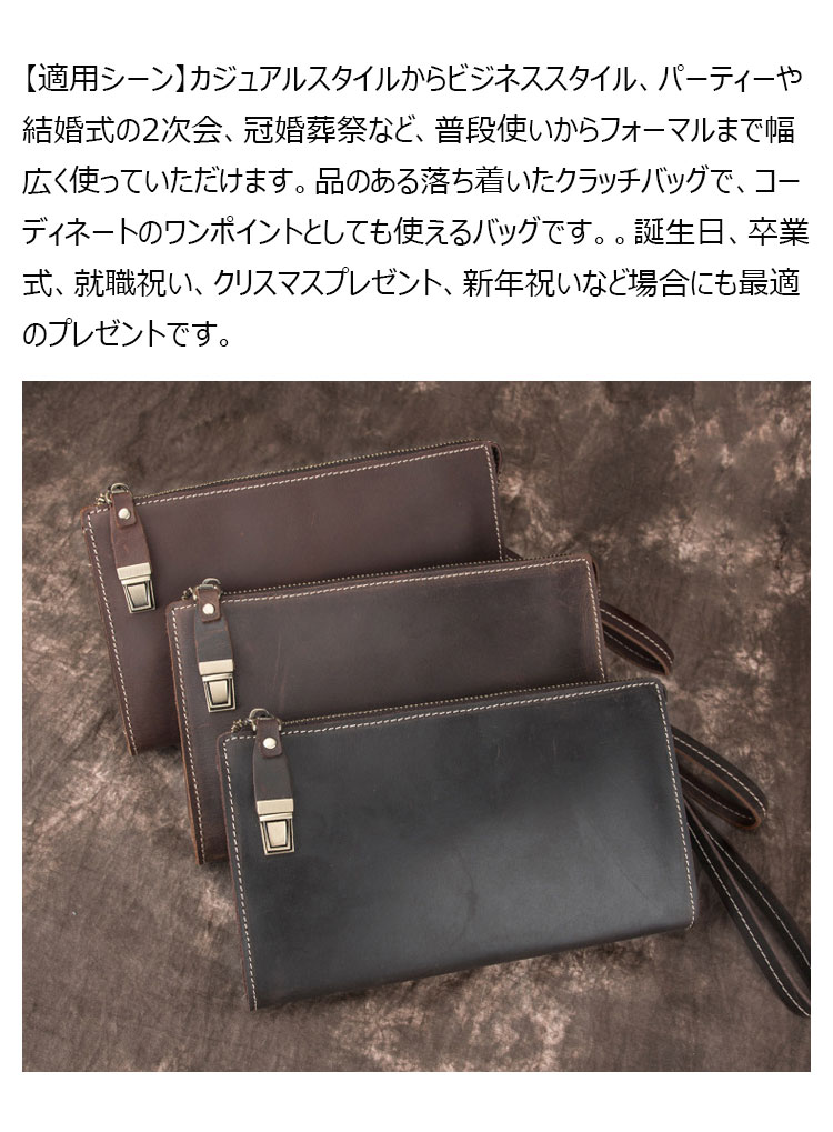 Whatna 厚手 天然 牛革 ミニセカンド バッグ メンズ 手 クラッチ バッグ 小さ札入れ 小銭入 れカード入れ カード6枚収納可 3室仕切  手持ちバッグ ハンドバッグ 本革 フォーマル 冠婚葬祭 結婚式 バッグ紳士用 男性用 6052-7