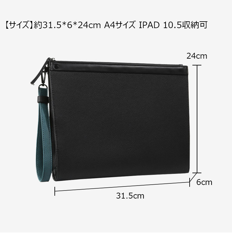 Whatna 革 セカンドバッグ メンズ クラッチ バッグ ファイルバッグ 封筒袋 A4  Ipad 10.5収納可 結婚式 披露宴 バッグ カジュアルフォーマル ビジネス 冠婚葬祭 バッグ 男性用 紳士用  黒 CP029-1