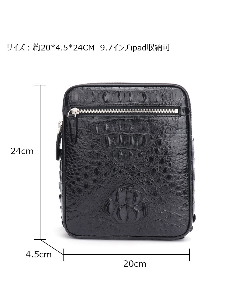 Whatna ワニ革 本革 ショルダーバッグ メンズ メッセンジャーバッグ 縦型 小さめ ビジネスバッグ 9.7インチipad収納可 クロコダイル革 本皮 通勤 通学 斜めがけバッグ かばん男性用 ブラウン 黒（1121）-5