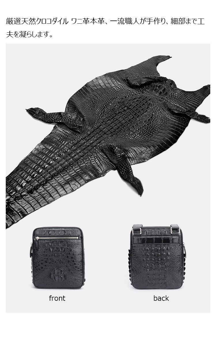 Whatna ワニ革 本革 ショルダーバッグ メンズ メッセンジャーバッグ 縦型 小さめ ビジネスバッグ 9.7インチipad収納可 クロコダイル革 本皮 通勤 通学 斜めがけバッグ かばん男性用 ブラウン 黒（1121）-7