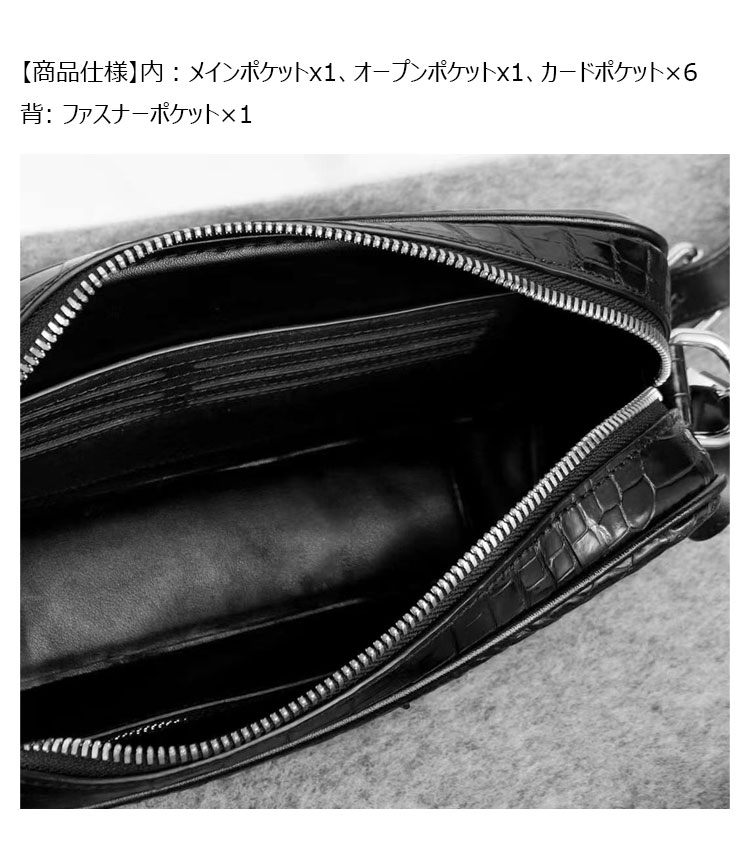 Whatna ワニ革 本革 セカンド バッグ メンズ 3way クラッチ ショルダーバッグ 肩掛けバッグ 小さい ショルダーベルト付 クロコダイル革 本皮カード6枚収納 可 結婚式 バッグ ビジネス フォーマル 冠婚葬祭 バッグ紳士用 男性用 黒 4006-11-5