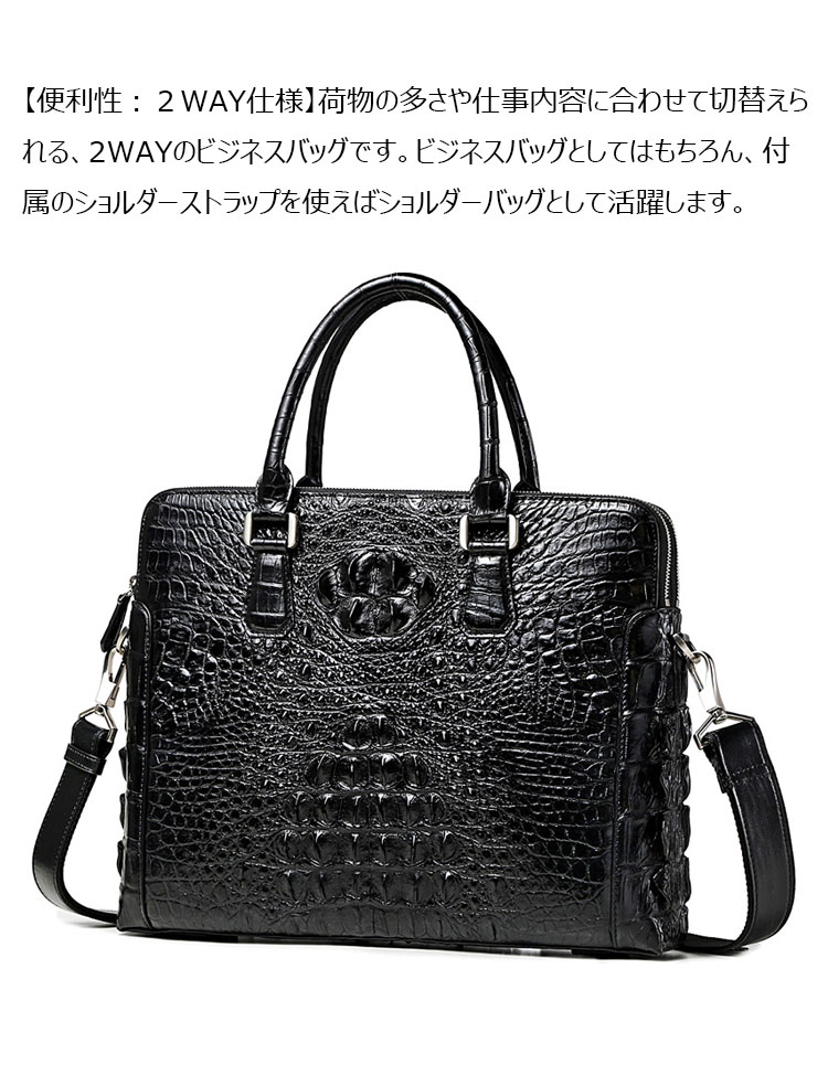 Whatna ワニ革 本革 ビジネス バッグメンズ 2way ショルダー 手提げバッグ 2室仕切 ペン挿し×2 クロコダイル革 ブリーフケース 15.6インチPC対応 旅行 出張 通勤 通学 就活 面接 バッグ かばん 男性用 G1100-9