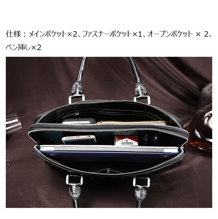 Whatna ワニ革 本革 ビジネス バッグメンズ 2way ショルダー 手提げバッグ 2室仕切 ペン挿し×2 クロコダイル革 ブリーフケース 15.6インチPC対応 旅行 出張 通勤 通学 就活 面接 バッグ かばん 男性用 G1100-6