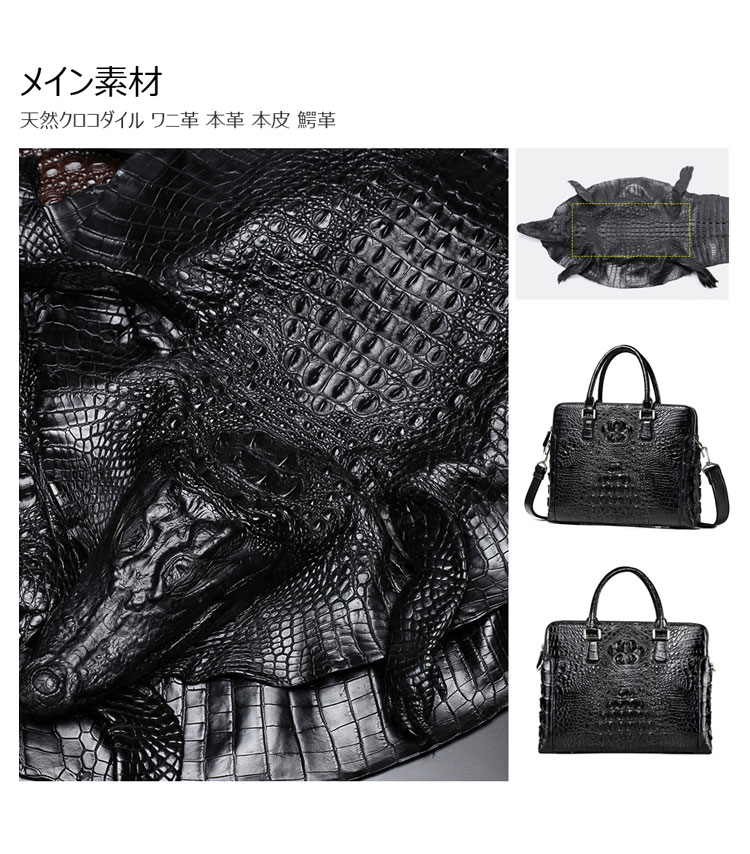 Whatna ワニ革 本革 ビジネス バッグメンズ 2way ショルダー 手提げバッグ 2室仕切 ペン挿し×2 クロコダイル革 ブリーフケース 15.6インチPC対応 旅行 出張 通勤 通学 就活 面接 バッグ かばん 男性用 G1100-7