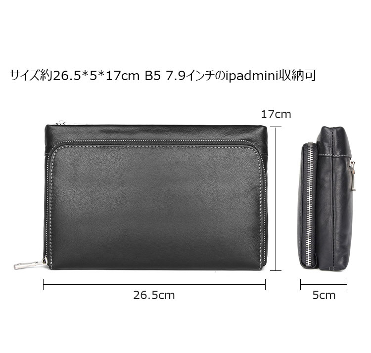 Whatna 2way 天然 牛革ミニセカンド バッグ メンズ バッグ 手持ちバッグ カード入れ 小銭入れ 札入れ カード 6枚収納 本 革 B5ビジネス カジュアル フォーマル 冠婚葬祭 結婚式 二次会 披露宴バッグ-5