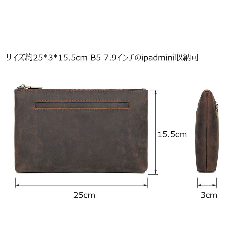 Whatna 2way 天然 牛革ミニセカンド バッグ メンズ バッグ 手持ちバッグ カード入れ 小銭入れ 札入れ RFID スキミング防止カード 6枚収納 本 革 B5ビジネス カジュアル フォーマル 冠婚葬祭 結婚式 二次会 披露宴バッグ-5