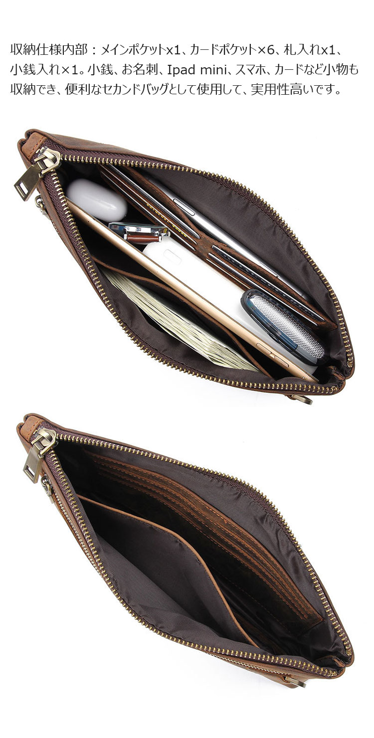 Whatna 2way 天然 牛革ミニセカンド バッグ メンズ バッグ 手持ちバッグ カード入れ 小銭入れ 札入れ RFID スキミング防止カード 6枚収納 本 革 B5ビジネス カジュアル フォーマル 冠婚葬祭 結婚式 二次会 披露宴バッグ-6