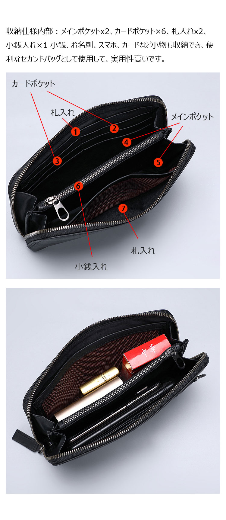 Whatna 2way 天然 牛革ミニセカンド バッグ メンズ バッグ 手持ちバッグ カード入れ 小銭入れ 札入れ カード 6枚収納 本 革 2室仕切 ビジネス カジュアル フォーマル 冠婚葬祭 結婚式 二次会 披露宴バッグ-6