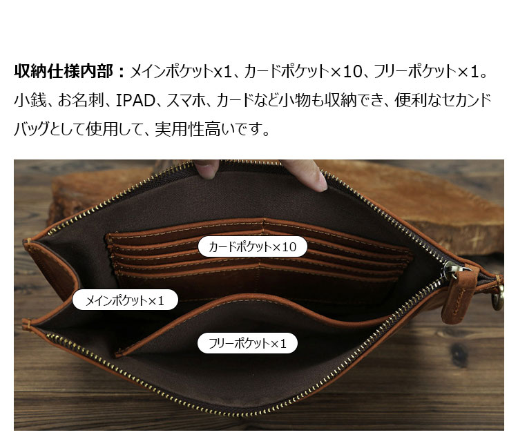 Whatna 2way 天然 牛革 セカンドバッグ メンズ クラッチ バッグ 手持ちバッグ 小銭入 お札入れ カード10枚収納 本 革 A4ipad10.5収納可 ビジネス カジュアル フォーマル 冠婚葬祭 結婚式 二次会 披露宴バッグ 紳士用 男性用-3