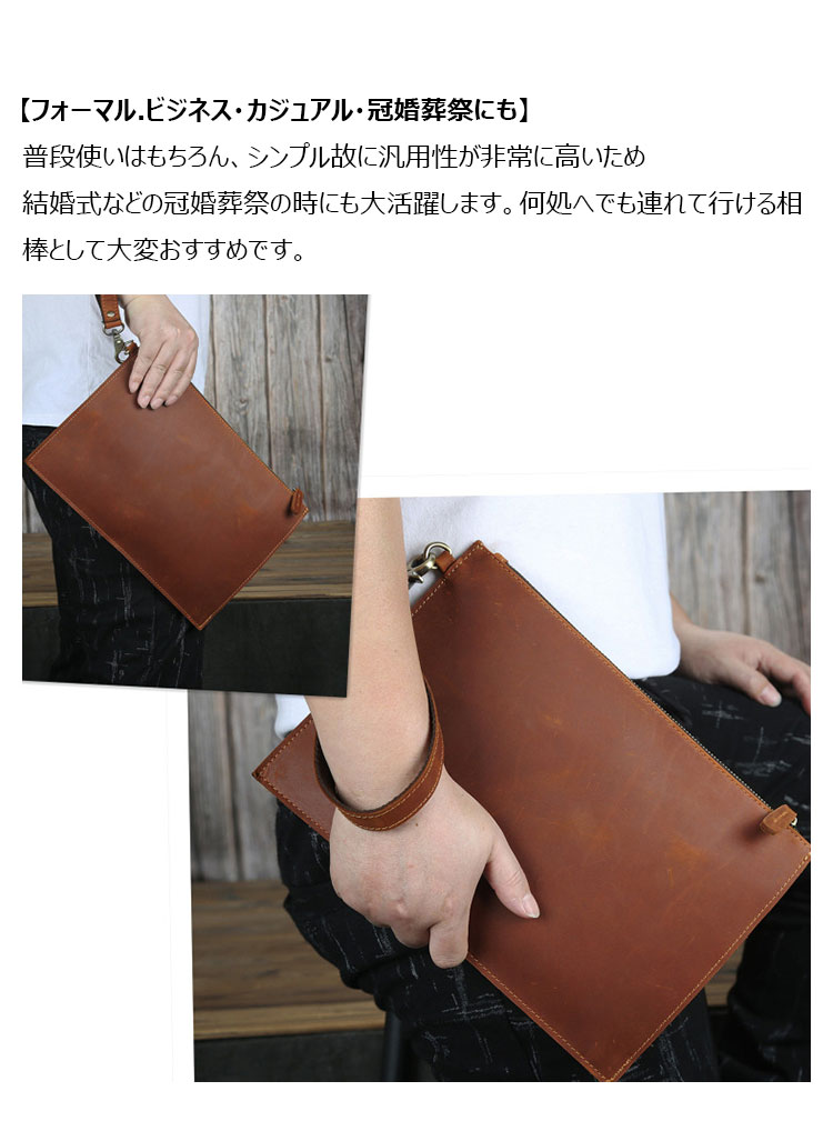 Whatna 2way 天然 牛革 セカンドバッグ メンズ クラッチ バッグ 手持ちバッグ 小銭入 お札入れ カード10枚収納 本 革 A4ipad10.5収納可 ビジネス カジュアル フォーマル 冠婚葬祭 結婚式 二次会 披露宴バッグ 紳士用 男性用-6