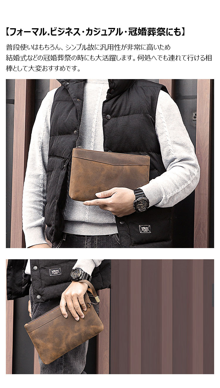 Whatna 2way 天然 牛革 セカンドバッグ メンズ クラッチ バッグ 手持ちバッグ カード入れ 小銭入れ 札入れ RFID スキミング防止カード 6枚収納 本 革 B5ビジネス カジュアル フォーマル 冠婚葬祭 結婚式 二次会 披露宴バッグ-5