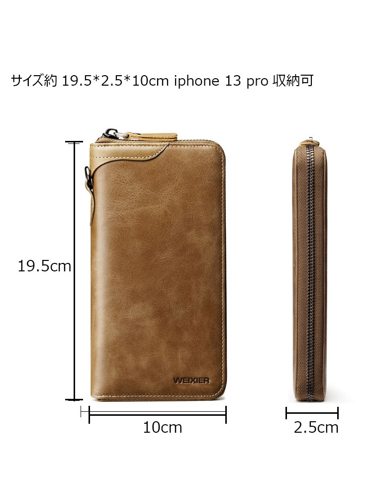 Whatna 牛革 ミニセカンドバッグ メンズ バッグ 長財布 カード入れ 小銭入れ 札入れ 14枚カード収納 SDカードスロット付き 本 革 小さめ クラッチバッグ 手持ちバッグ 男性用 紳士用 結婚式 冠婚葬祭 バッグ w99-4