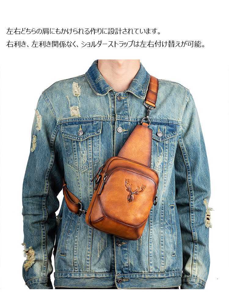 Whatna アンティーク風合い鞣し天 然 牛革 ショルダーバッグ メンズ 横型2way 斜めがけ ボディバッグ ワンショルダー バッグ 左右付け替え可能 ショルダーベルト付 本 革 肩掛けバック ボディ斜め掛け胸バッグ 自転車かばん プレゼント男性-7