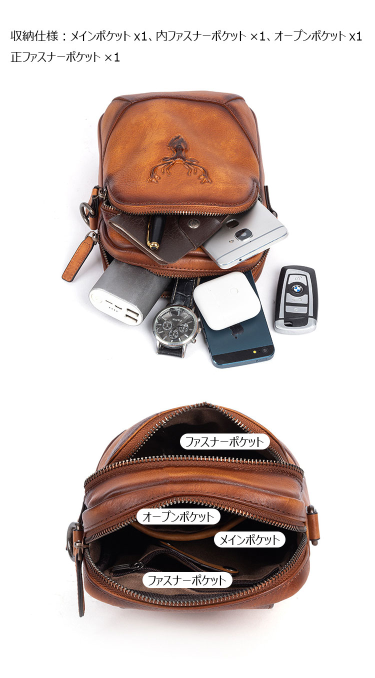 Whatna アンティーク風合い鞣し天 然 牛革 ショルダーバッグ メンズ 横型2way 斜めがけ ボディバッグ ワンショルダー バッグ 左右付け替え可能 ショルダーベルト付 本 革 肩掛けバック ボディ斜め掛け胸バッグ 自転車かばん プレゼント男性-6