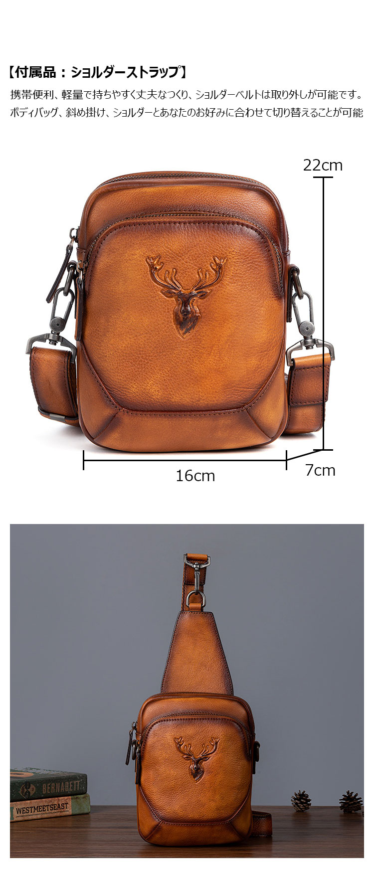 Whatna アンティーク風合い鞣し天 然 牛革 ショルダーバッグ メンズ 横型2way 斜めがけ ボディバッグ ワンショルダー バッグ 左右付け替え可能 ショルダーベルト付 本 革 肩掛けバック ボディ斜め掛け胸バッグ 自転車かばん プレゼント男性-5