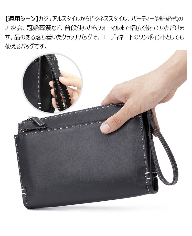 Whatna 2way 天然 牛革 セカンドバッグ メンズ クラッチ バッグ 手持ちバッグカード入れ 小銭入れ 札入れカード 3枚収納 ペンホルダー付き 本 革 ビジネス カジュアル フォーマル 冠婚葬祭 結婚式 二次会 披露宴バッグ-9