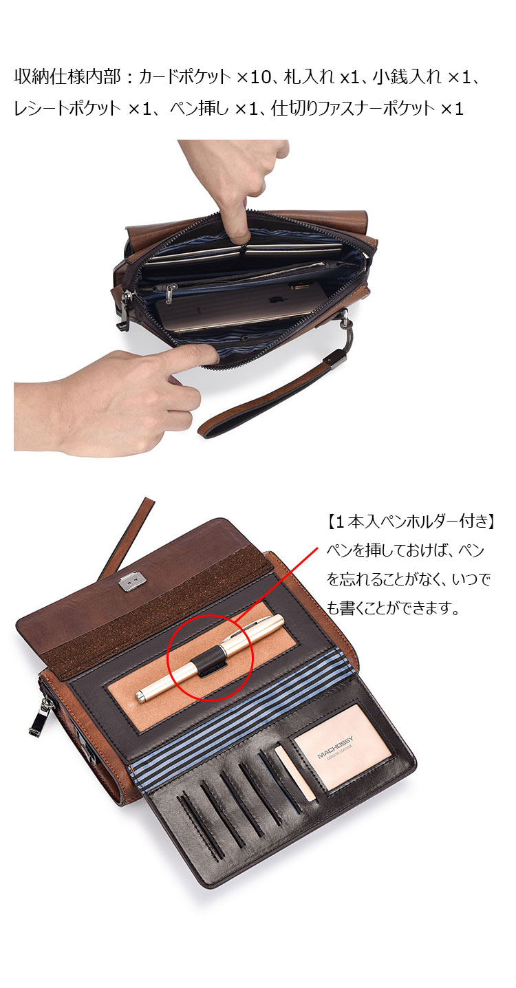 Whatna 2way 革 ミニセカンドバッグ メンズ クラッチ バッグ小さめ 長財布 カード入れ 小銭入れ 札入れ 10枚カード収納 ペンホルダー付き パスワードロックが付 手持ちバッグ 男性用 紳士用 結婚式 冠婚葬祭 バッグ-6