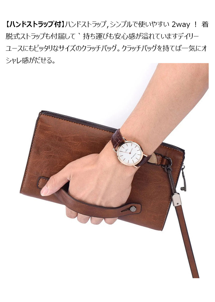 Whatna 2way 革 ミニセカンドバッグ メンズ クラッチ バッグ小さめ 長財布 カード入れ 小銭入れ 札入れ 10枚カード収納 ペンホルダー付き パスワードロックが付 手持ちバッグ 男性用 紳士用 結婚式 冠婚葬祭 バッグ-8