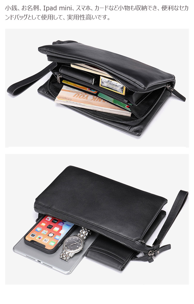 Whatna 2way 天然 牛革 セカンドバッグ メンズ クラッチ バッグ 手持ちバッグカード入れ 小銭入れ 札入れカード 10枚収納 4室仕切 本 革 ビジネス カジュアル フォーマル 冠婚葬祭 結婚式 二次会 披露宴バッグ-8