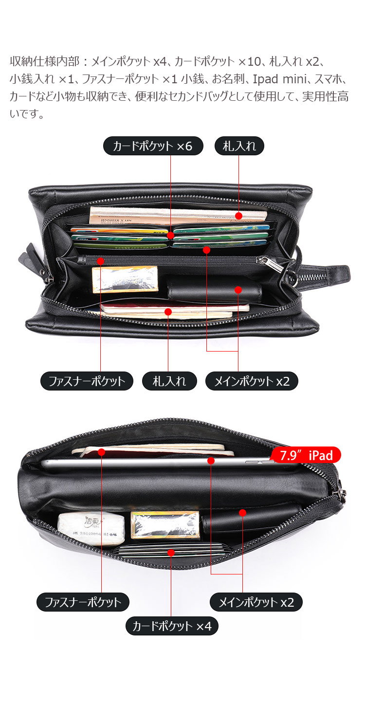 Whatna 2way 天然 牛革 セカンドバッグ メンズ クラッチ バッグ 手持ちバッグカード入れ 小銭入れ 札入れカード 10枚収納 4室仕切 本 革 ビジネス カジュアル フォーマル 冠婚葬祭 結婚式 二次会 披露宴バッグ-7