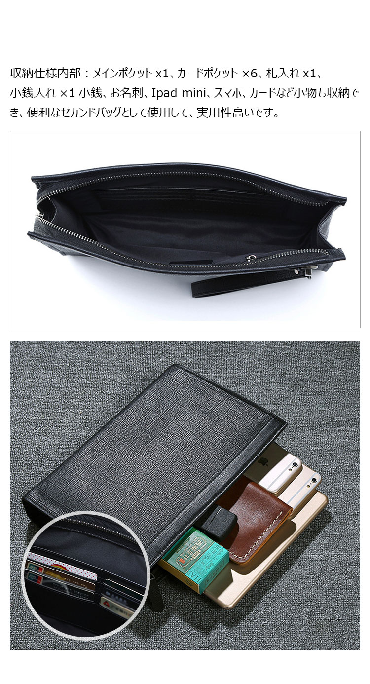 Whatna 2way 天然 牛革ニセカンド バッグ メンズ バッグ 手持ちバッグ カード入れ 小銭入れ 札入れ カード 6枚収納 本 革 B5ビジネス カジュアル フォーマル 冠婚葬祭 結婚式 二次会 披露宴バッグ-5