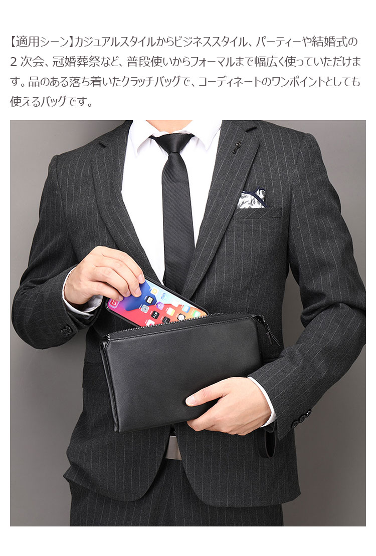 Whatna 2way 天然 牛革 セカンドバッグ メンズ クラッチ バッグ 手持ちバッグカード入れ 小銭入れ 札入れカード 10枚収納 4室仕切 本 革 ビジネス カジュアル フォーマル 冠婚葬祭 結婚式 二次会 披露宴バッグ-10