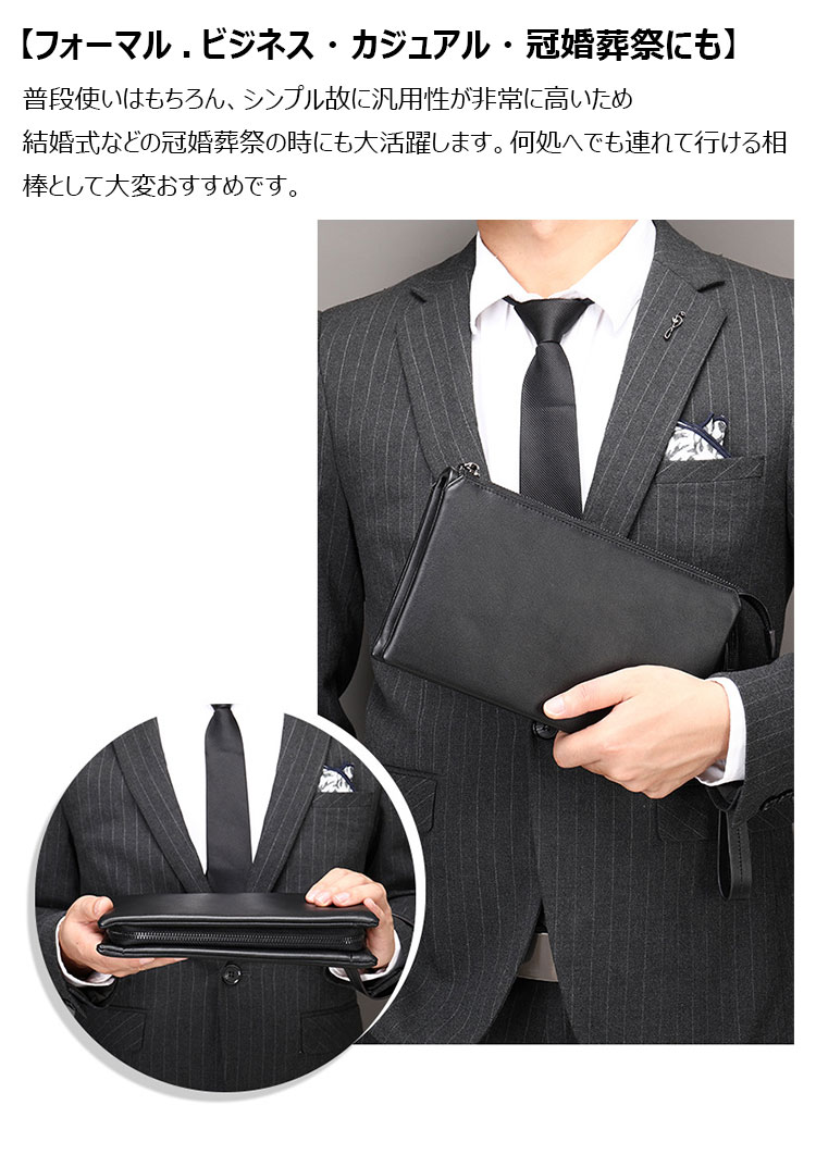 Whatna 2way 天然 牛革 セカンドバッグ メンズ クラッチ バッグ 手持ちバッグカード入れ 小銭入れ 札入れカード 10枚収納 4室仕切 本 革 ビジネス カジュアル フォーマル 冠婚葬祭 結婚式 二次会 披露宴バッグ-9