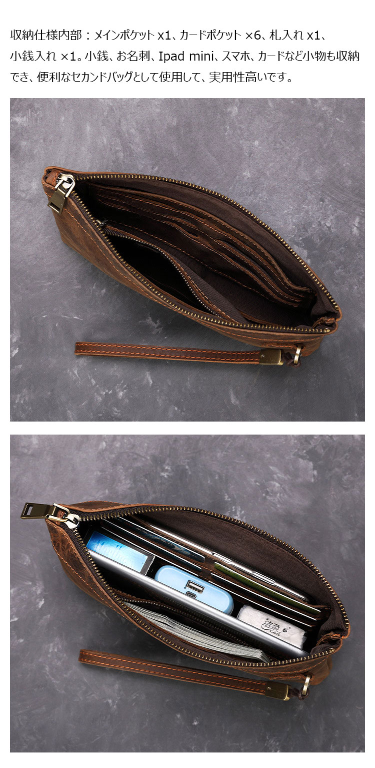 Whatna 2way 天然 牛革 セカンドバッグ メンズ クラッチ バッグ 手持ちバッグRFID スキミング防止 カード入れ 小銭入れ 札入れカード 6枚収納 本 革 B5ビジネス カジュアル フォーマル 冠婚葬祭 結婚式 二次会 披露宴バッグ-4