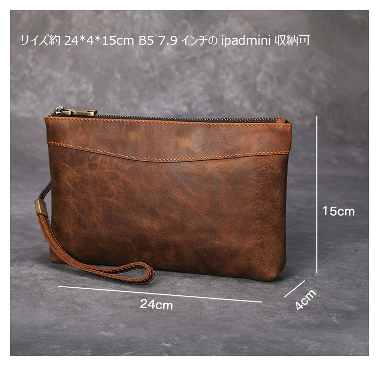 Whatna 2way 天然 牛革 セカンドバッグ メンズ クラッチ バッグ 手持ちバッグRFID スキミング防止 カード入れ 小銭入れ 札入れカード 6枚収納 本 革 B5ビジネス カジュアル フォーマル 冠婚葬祭 結婚式 二次会 披露宴バッグ-1