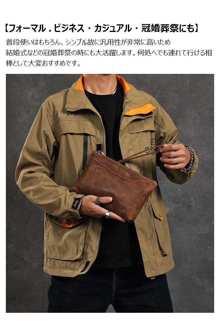 Whatna 2way 天然 牛革 セカンドバッグ メンズ クラッチ バッグ 手持ちバッグRFID スキミング防止 カード入れ 小銭入れ 札入れカード 6枚収納 本 革 B5ビジネス カジュアル フォーマル 冠婚葬祭 結婚式 二次会 披露宴バッグ-6