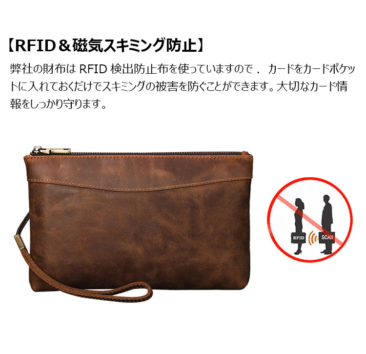 Whatna 2way 天然 牛革 セカンドバッグ メンズ クラッチ バッグ 手持ちバッグRFID スキミング防止 カード入れ 小銭入れ 札入れカード 6枚収納 本 革 B5ビジネス カジュアル フォーマル 冠婚葬祭 結婚式 二次会 披露宴バッグ-5