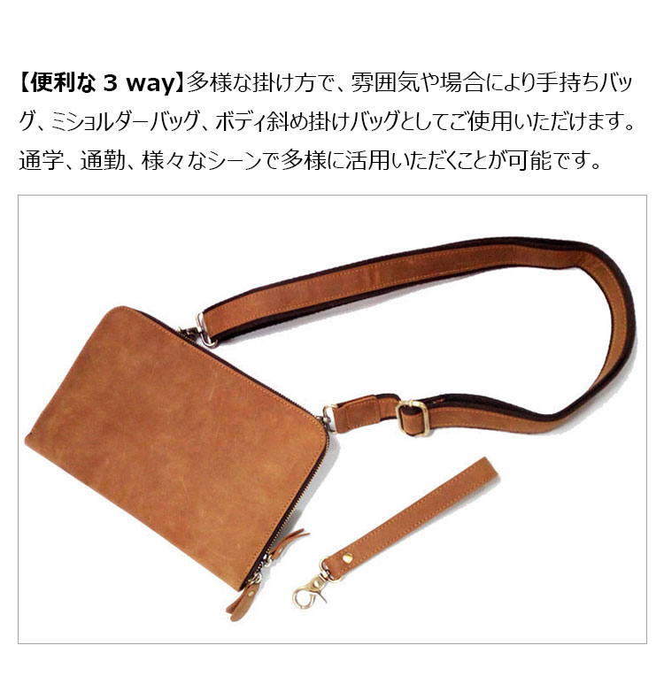 Whatna 天然 牛革 セカンド バッグ メンズ  3way クラッチ ショルダーバッグ 肩掛け 手持ちバッグ 小さい ショルダーベルト付 ハンドストラップ付 ダブルファスナー 本革 結婚式 バッグ ビジネス フォーマル 冠婚葬祭 バッグ紳士用 男性用-7