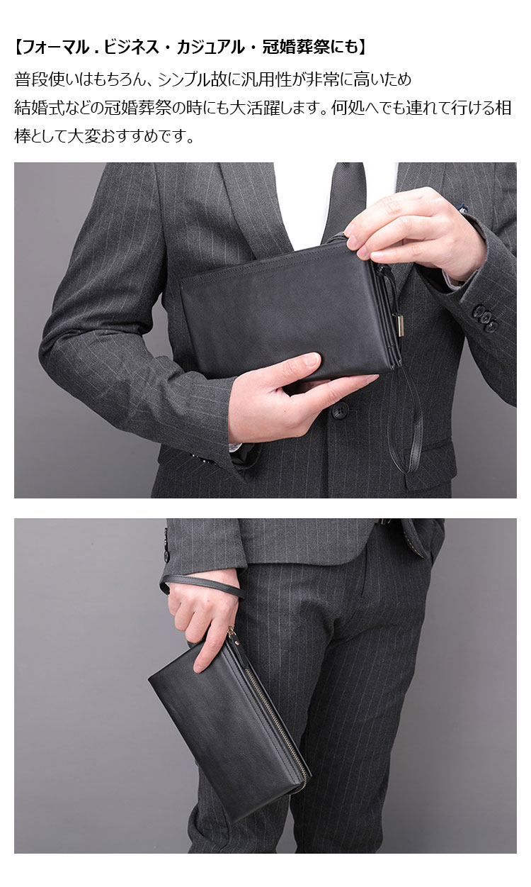 Whatna 2way 天然 牛革 セカンドバッグ メンズ クラッチ バッグ 手持ちバッグカード入れ 小銭入れ 札入れカード 6枚収納 3室仕切 本 革 ビジネス カジュアル フォーマル 冠婚葬祭 結婚式 二次会 披露宴バッグ-8